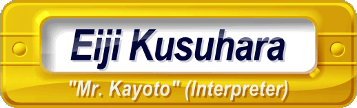 Eiji Kusuhara Header